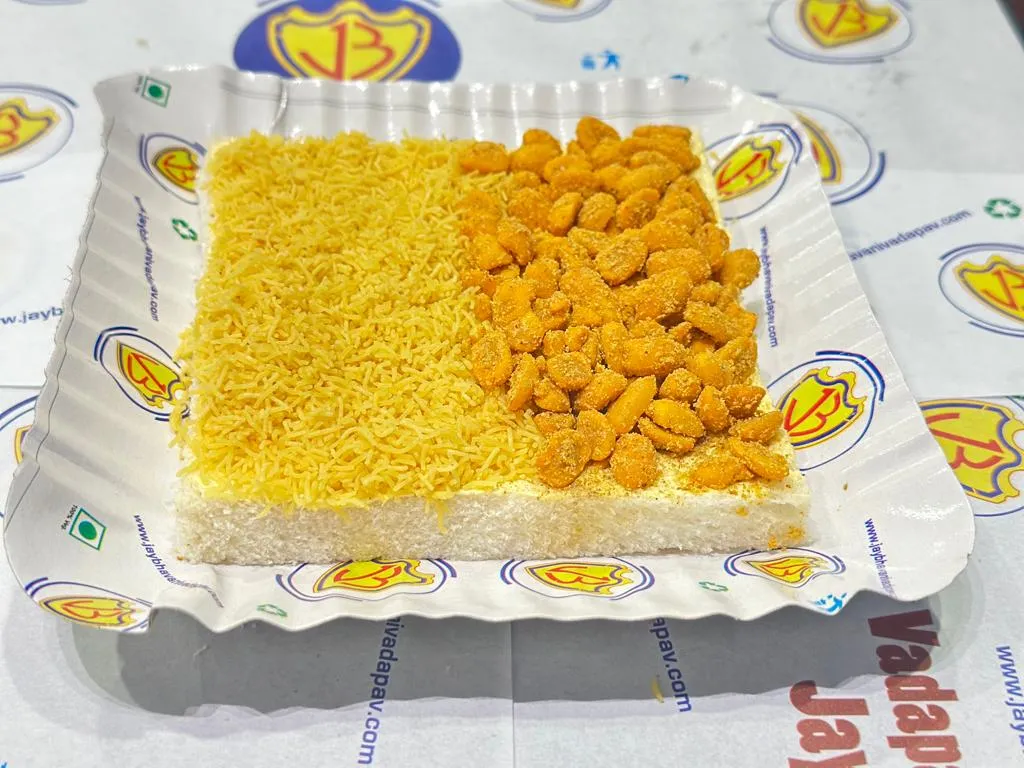 Sing Sev Slice (સિંગ સેવ સ્લાઈસ)